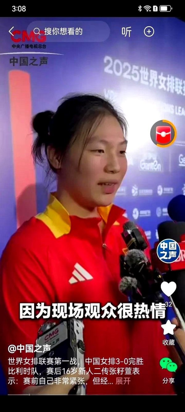 清楚员欢乐得咖啡王人洒了体育录像/图片